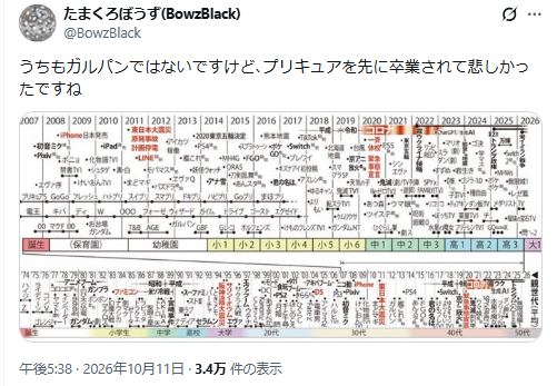 179188424723.jpeg