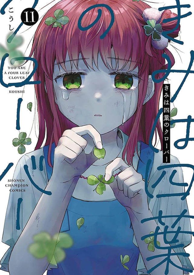 1792072237532223.jpeg kimihayotsubano_11.jpeg