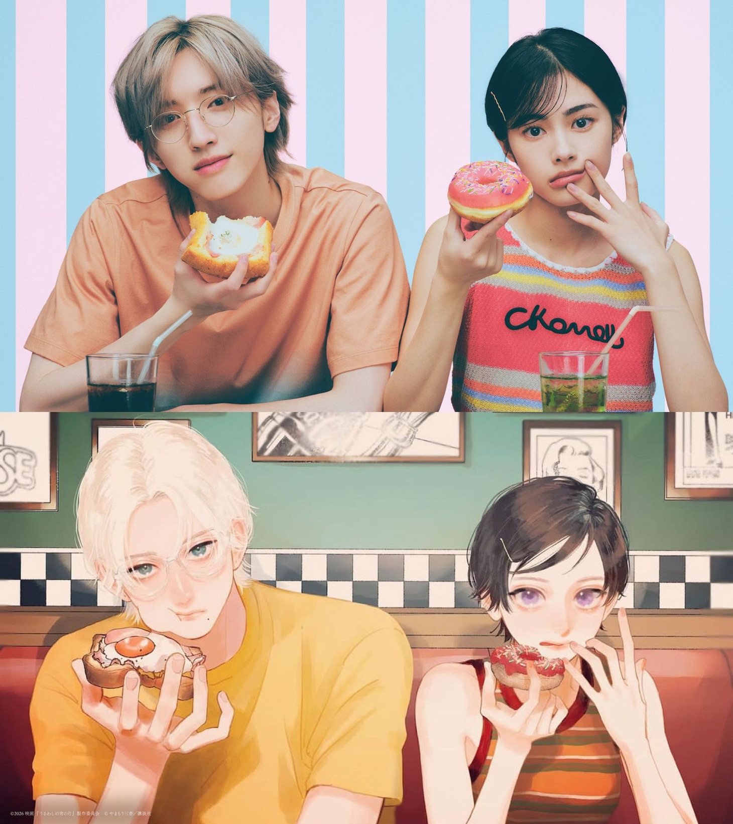 1792131328908698.jpeg uruwashi_gensaku_cut02.jpeg