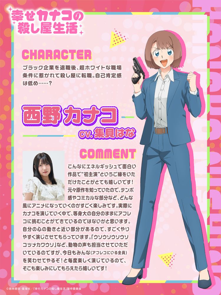 1792204242347017.jpeg happykanako_anime_kanako.jpeg