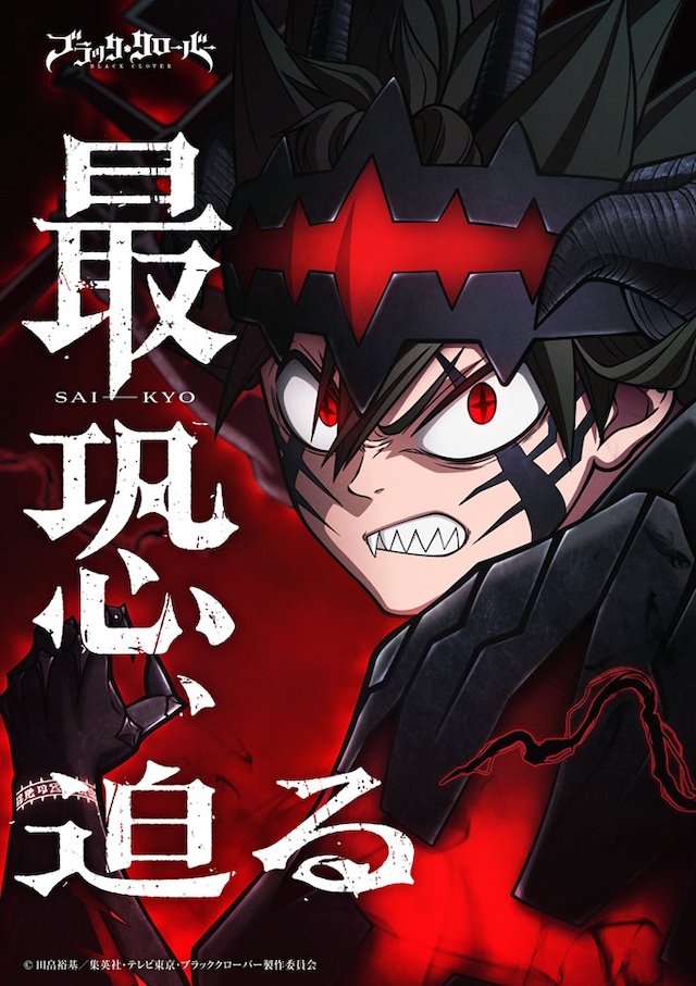 1792292720143272.jpeg burakuro_saikyou01.jpeg