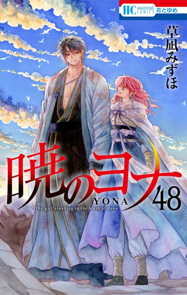 1792473988433191.jpeg yona_48.jpeg