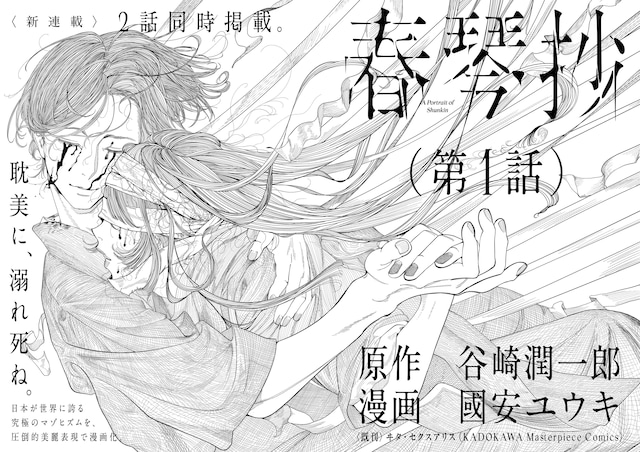 1792550732733203.jpeg img-0155_0156_aokishi34.jpeg