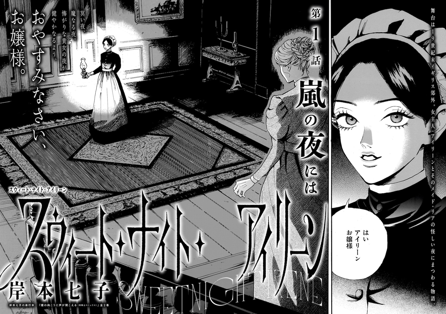1792550752431493.jpeg img-0297_0298_aokishi34.jpeg