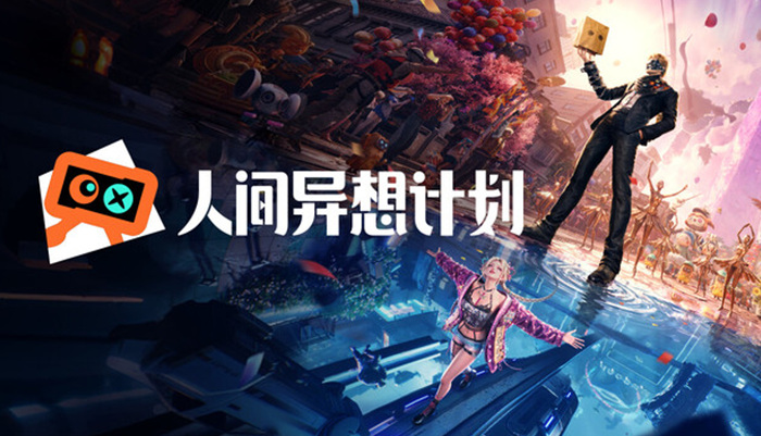 1792649822233792.jpg capsule_616x353_schinese.jpg