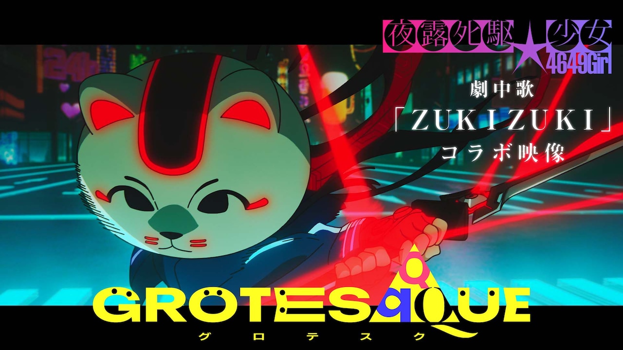 1792651223587361.jpeg zukizuki_thumbnail.jpeg