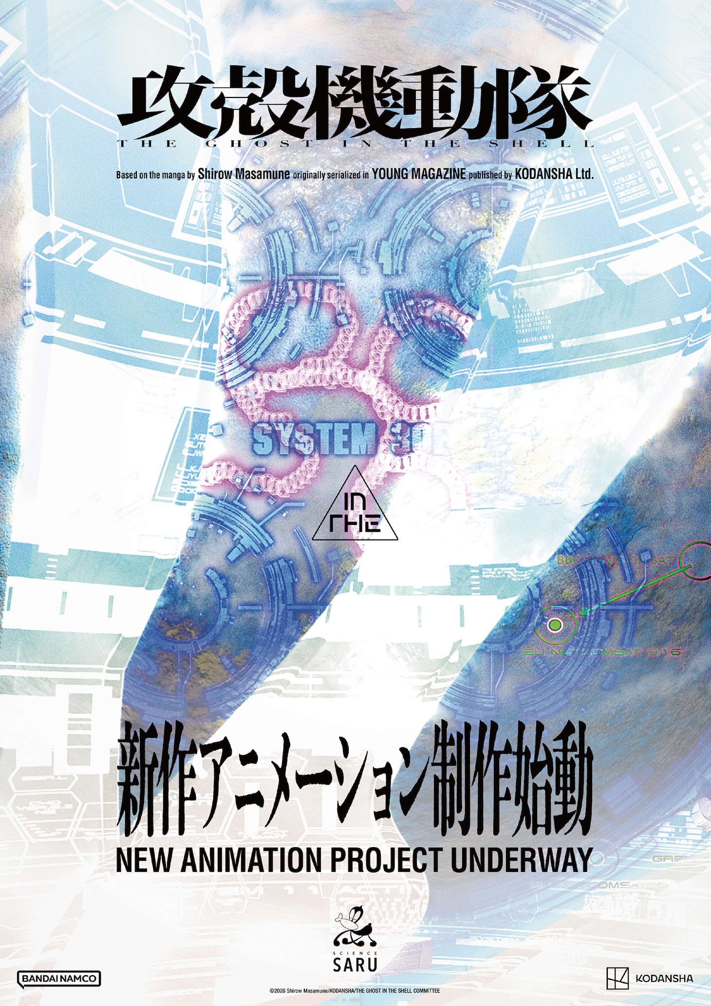 1792769685763374.jpeg kokakukidotai_npj.jpeg