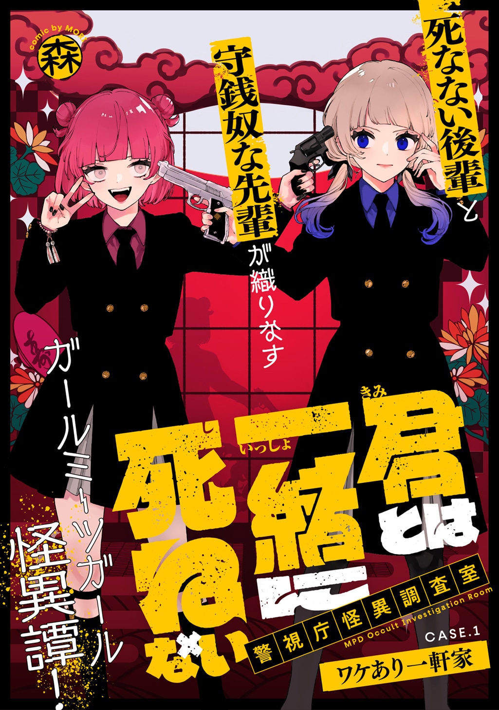 1792809426374752.jpeg kimitohaissyonishinenai_003.jpeg