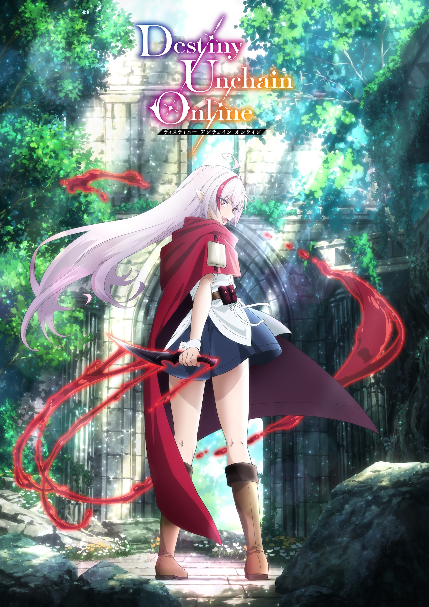 1793372277965829.jpeg duo_anime_teaser.jpeg