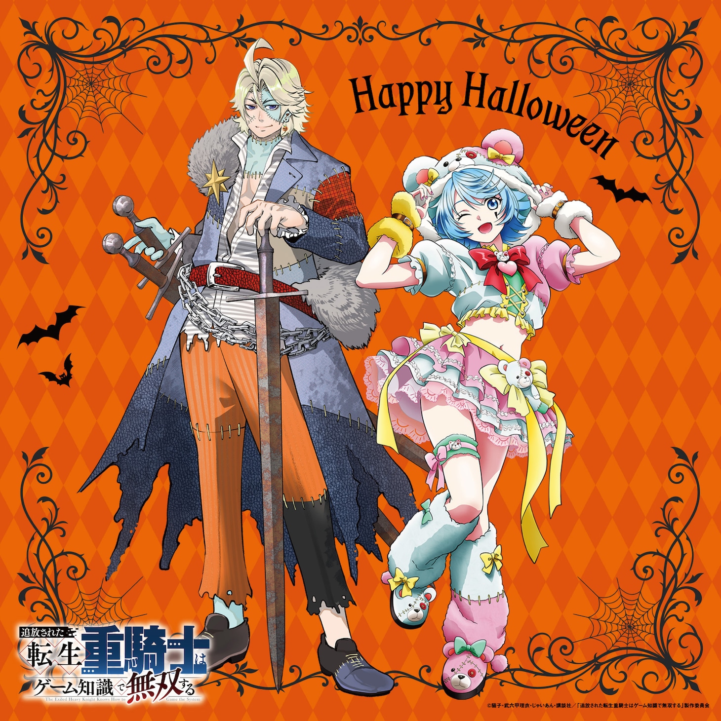1793416266882987.jpeg jyukishi_halloween.jpeg
