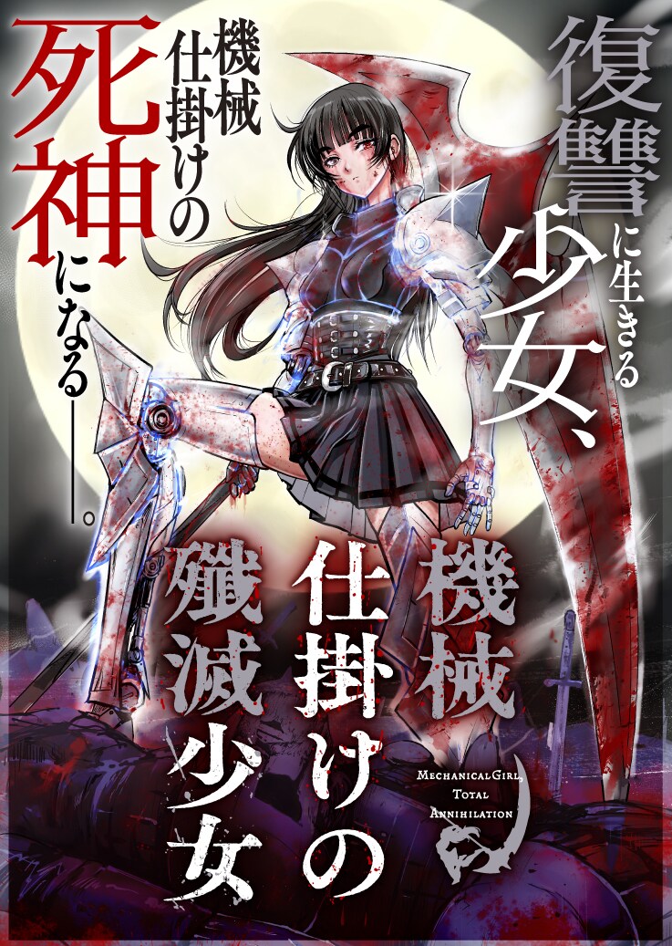 专题-再漫画