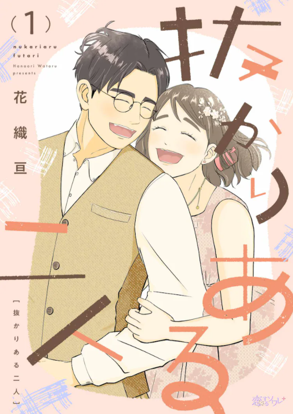 全部专题 漫画专题 动漫专题-再漫画