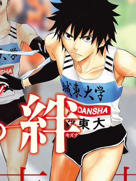 6厘米的羁绊 漫画封面