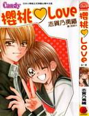 樱桃♥️LOVE