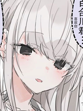 在意邻桌的她