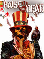 起死回生