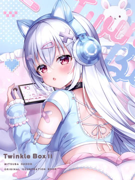 (C102)Twinkle Box11 漫画封面