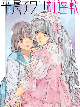 信仰2.0