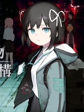 遗失物统辖机构