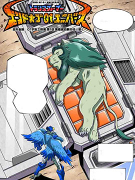 变形金刚:G1宇宙之终焉,变形金刚:G1宇宙终结 漫画封面