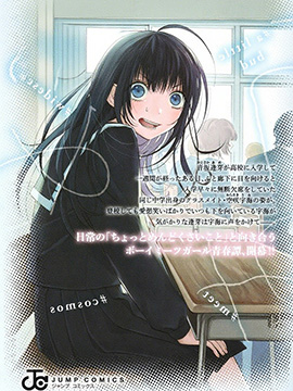 逢芽和宇海