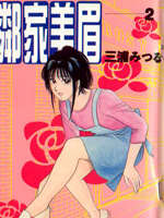 邻家美眉
