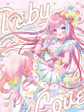 (C101) [小鳥の食事 (ぷぅ)] Baby Love (よろず)