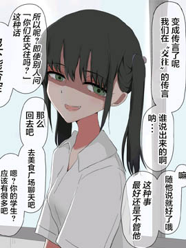 桃色小丑病娇集