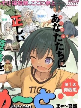萝莉伴游