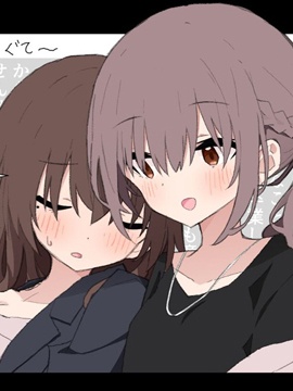 かい老师推上的师生百合小故事 