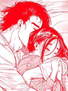 静山夫妇 漫画封面