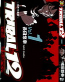 世界守护者 漫画封面