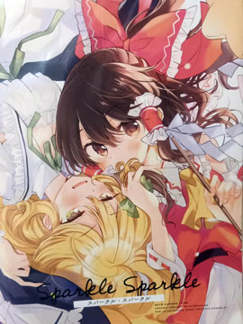 (C96)Sparkle,sparkle