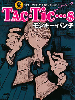 Tac•Tic•••s