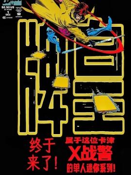 牌皇v1