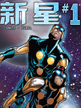 新星v6