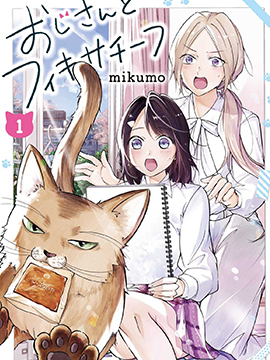 蜀黍和定画液