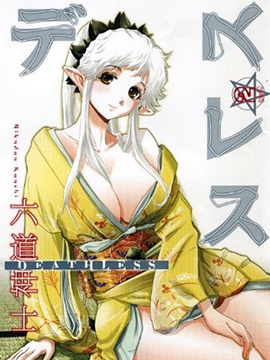 妖力女神