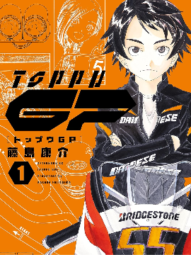 突风GP