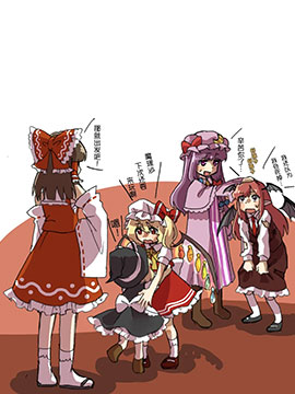 东方幼魔理沙