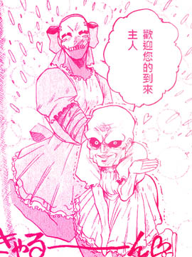 fate同人 Dead END