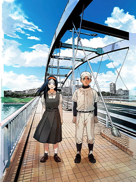 星野君，跟我来！