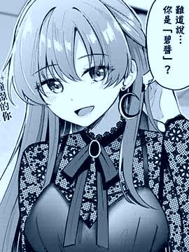 パートナー