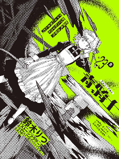 石花