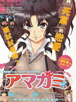 圣诞之吻precious diary 薰篇
