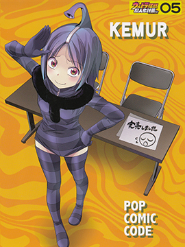 奥特怪兽拟人化计划fPOP