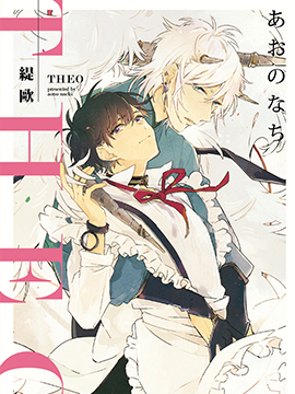 缇欧-THEO-