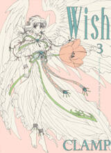 wish