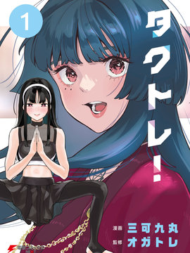 自宅锻炼