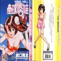 垒球娇娃